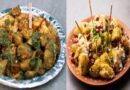Make Smashed Potato Chaat in 10 Minutes | Easy Evening Snack Recipe
