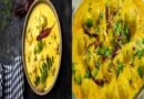 Best Kadhi Pakora Recipe | Spicy & Tangy Curry Dumplings for Lunch