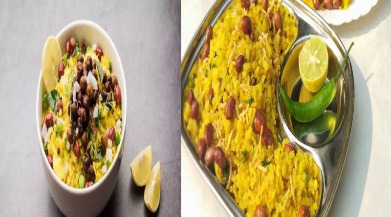High Protein Vegetarian Breakfast: Try This Protein-Rich Black Gram Poha Recipe Today!