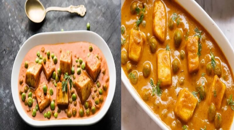 Matar Paneer Curry Recipe – Simple, Flavorful, and Homemade