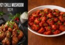 Spicy Chilli Mushroom Recipe: Crispy, Juicy & Irresistible