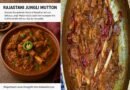 Rajasthani Jungli Mutton Recipe | Authentic Spicy Desert Delight