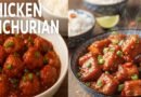 Chicken Manchurian Recipe – Restaurant-Style, Crispy & Juicy | Best Indo-Chinese Dish at Home