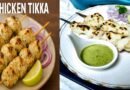 Creamy Malai Chicken Tikka Recipe: Soft, Juicy & Melt-in-Your-Mouth Delight