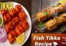 Fish Tikka Recipe: Restaurant-Style Soft & Juicy Fish Tikka at Home | Best Indian Seafood Recipe
