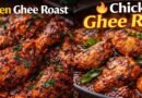 Ghee Roast Chicken Recipe - Hot Ghee Roast Chicken in the Mangalorean Style.