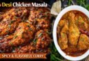 Desi Chicken Masala Recipe | Spicy, Flavor-Packed Indian Chicken Curry