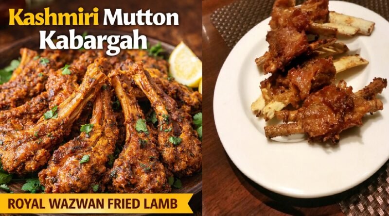 Kashmiri Mutton Kabargah Recipe: Royal Wazwan Fried Lamb With Crisp Perfection