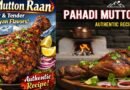 Pahadi Mutton Raan Recipe: Tender, Spicy, and Full of Himalayan Flavors