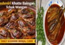 Kashmiri Khatte Baingan Recipe (Tchok Wangan): Authentic Kashmiri Brinjal Curry