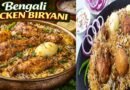 Authentic Bengali Chicken Biryani Recipe | Kolkata Style Chicken Biryani with Potato
