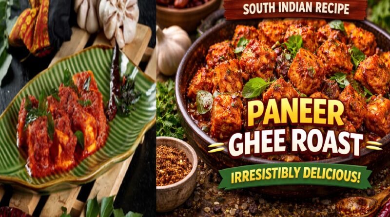 Paneer Ghee Roast Recipe: Spicy, Flavor-Packed South Indian Delight
