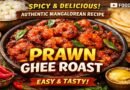 Prawn Ghee Roast Recipe: Authentic Mangalorean-Style Spicy & Flavorful Seafood Delight