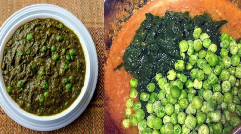 Dhaba Style Palak Matar - Easy Indian Recipe