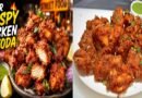 Street Style Chicken Pakoda Recipe | Crispy, Juicy & Super Spicy Snack at Home