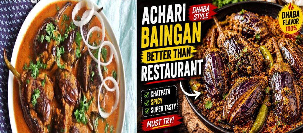 Achari Baingan Dhaba Style - Better Than Restaurant