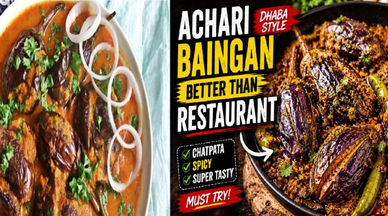 Achari Baingan Dhaba Style - Better Than Restaurant