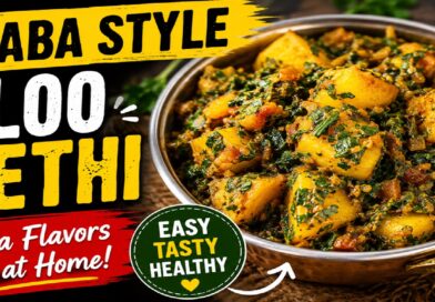 Dhaba Style Aloo Methi Recipe: The Best North Indian Comfort Food You Can Prepare at Home