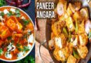Street Style Paneer Angara: Better Than Restaurant