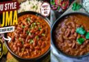 Jammu Style Rajma Recipe: The Authentic Dogri Comfort Food You Must Try